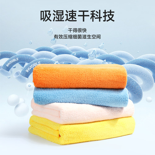 隐形盾浴巾儿童浴巾裹巾男女家用抗菌防螨吸水亲肤成人浴巾不掉毛