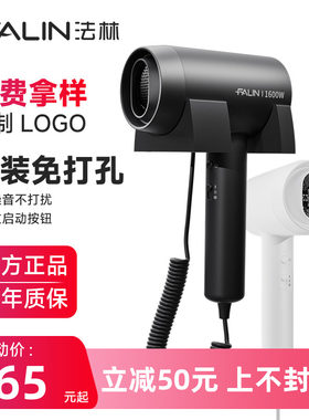 酒店电吹风机壁挂式宾馆家用浴室卫生间专用挂P墙吹头发烘干机风