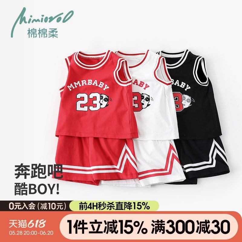 男童运动背心套装宝宝夏季薄款儿童无袖篮球服纯棉两件套男孩夏装,童装/婴儿装/亲子装,套装,淘宝优惠券,粉丝福利购,淘宝优惠卷