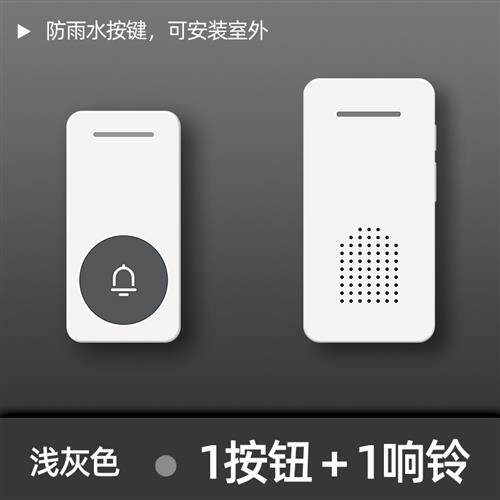 无线门铃智能家用超远距离免插电子门钟老人呼叫器玲入户叮咚遥控