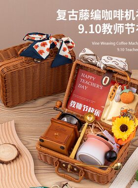 教师节礼物送老师高级实用礼品公司商务创意杯子咖U啡机伴手礼套