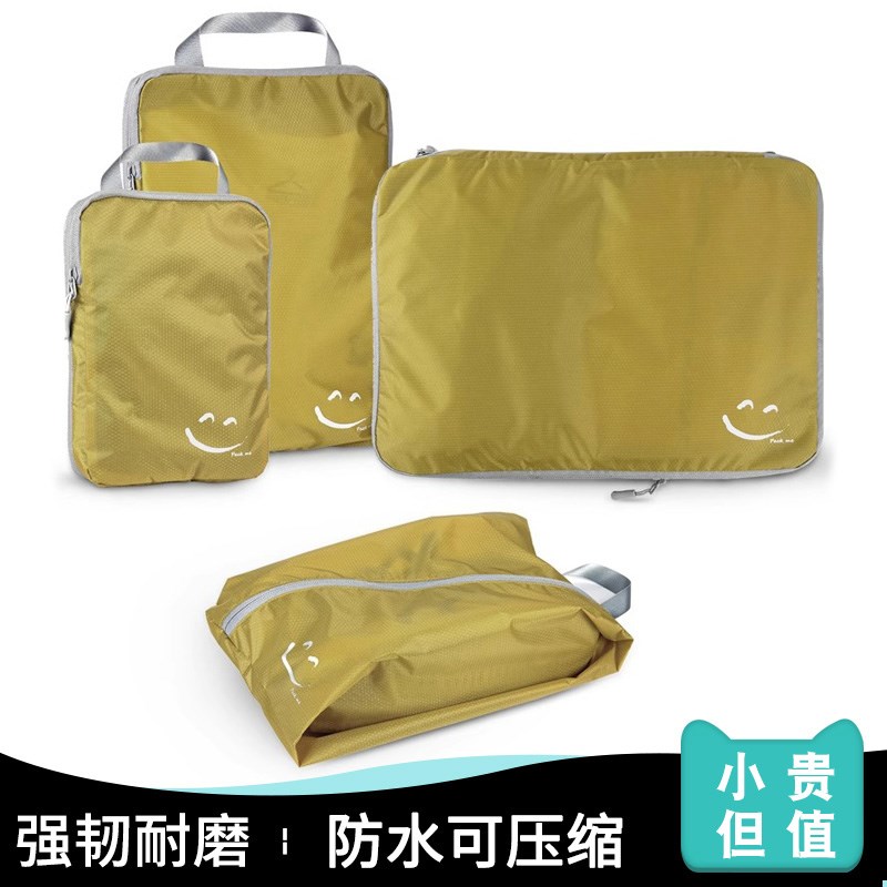 旅行收纳套装出差旅游20寸行李B箱分类分装袋衣服内衣打包整理收