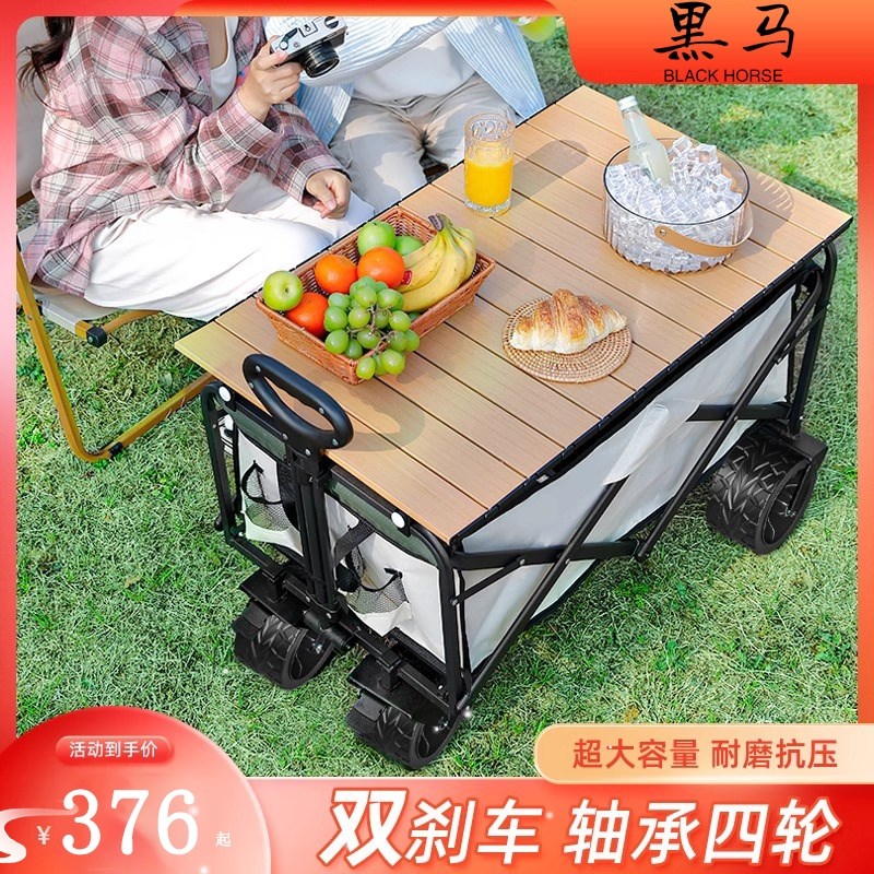德国露营推车可折l叠户外手推野餐车营地拖车拉杆小拉车桌板野营