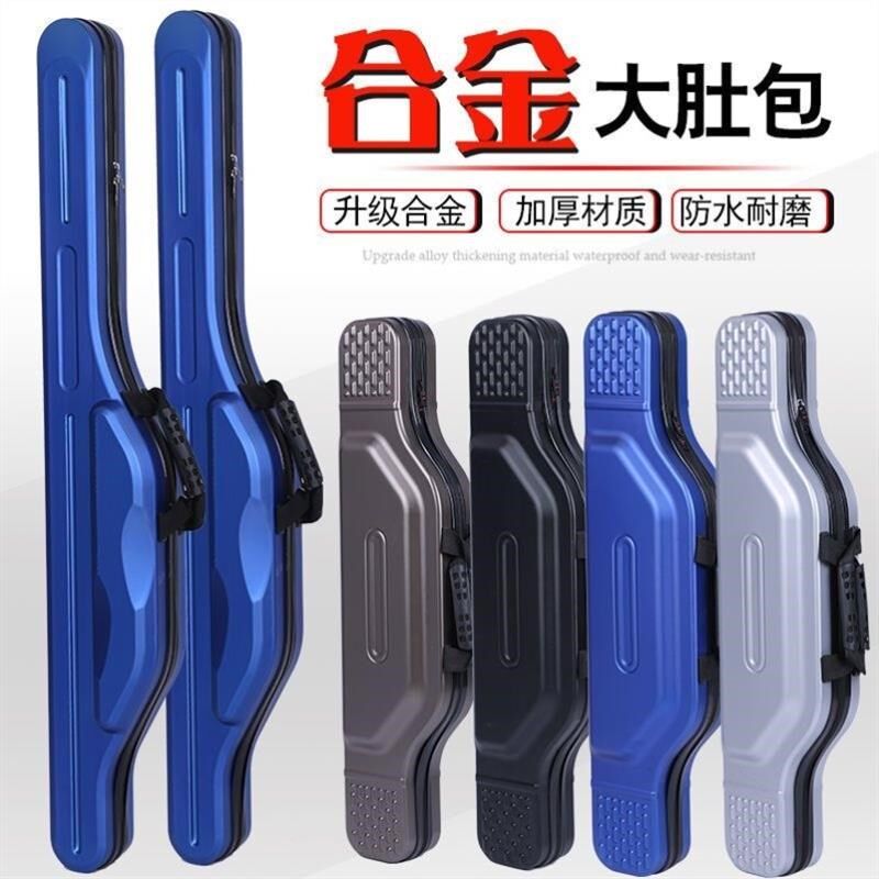 硬壳大肚包多功能路亚竿包鱼竿y包海竿包钓鱼包水滴轮竿包钓鱼用