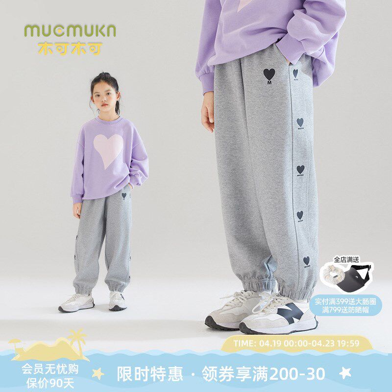 女童爱心印花针织裤宽松舒适休闲长裤新款甜美潮酷束脚裤运动卫裤