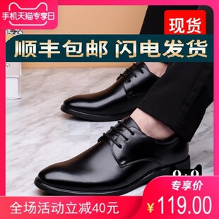 男士皮鞋(西安发货)新款休v闲商务正装尖头系带内增高潮流百搭鞋