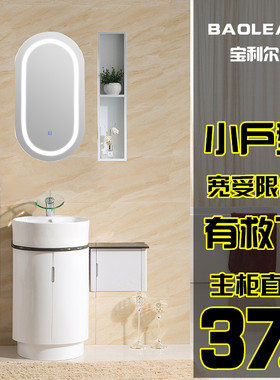 简约现代轻奢浴室柜组合洗漱小户型台盆洗脸盆洗手盆柜悬挂落地式