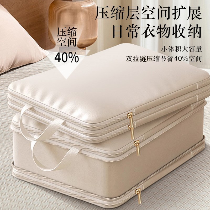 衣物压缩收纳袋行李箱衣服分装羽绒服G整理包便携防水出差旅行加
