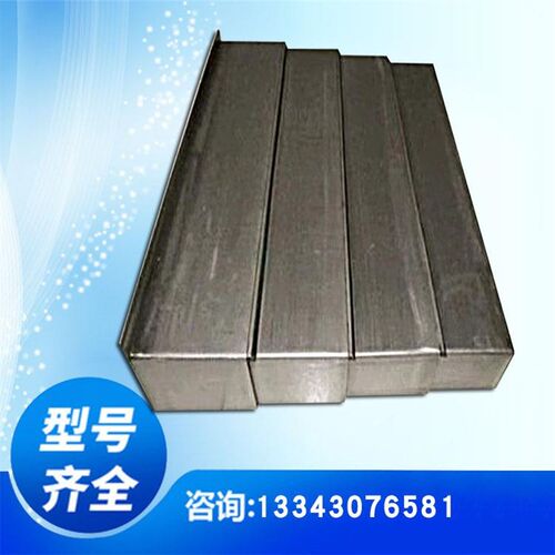 机床防护罩850/850E/1060钢板防护罩L数控加工中心伸缩护板防尘罩