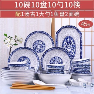 中式 H菜盘子面碗大碗汤碗勺岩子 家用4 10人青花碗碟v餐具组合套装
