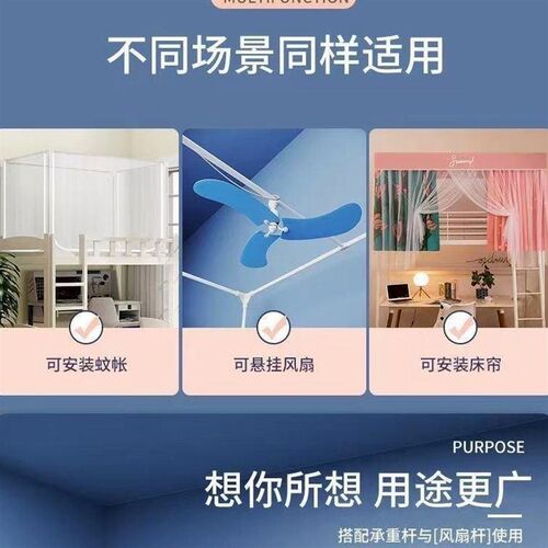 可伸缩款学生宿舍蚊帐支架加厚寝室床帘上铺单人S架子下铺床杆加