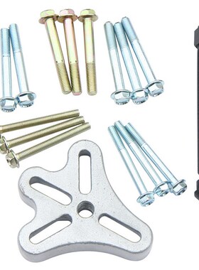 17件套d方向盘拉马TD1547  品质放心