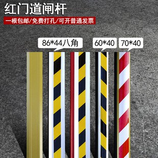 红门道闸b杆红白椭圆水滴杆金色道闸栏杆小区挡车杆红门八角杆