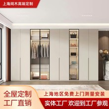 整体卧室家用柜子衣帽间衣橱柜现代简约上海全屋定U制衣柜工厂直