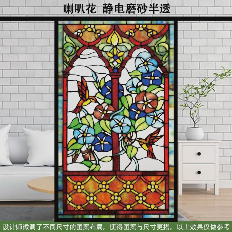 z655复古玻璃贴纸彩色欧式卫生间玻璃贴膜遮光防窥防晒窗花纸