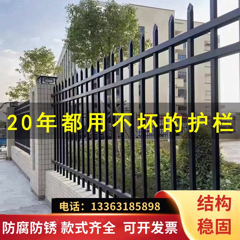 锌钢围墙护栏庭院小区围栏护栏学校铁艺防护栏杆别墅户外围栏栅栏