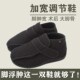 春秋糖尿足病人护理适合脚背高加宽加胖中老年高帮布鞋 老人脚肿鞋