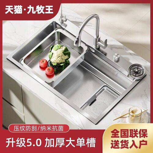 集渣厨房304不锈钢加厚水槽大单槽手工洗菜盆台上台下盆洗碗水池