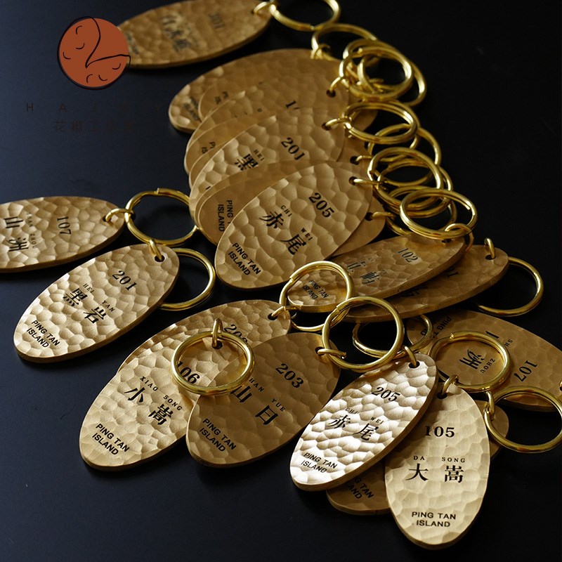 民宿房间黄铜钥匙扣定制金属挂件刻字桑拿手牌复古手作