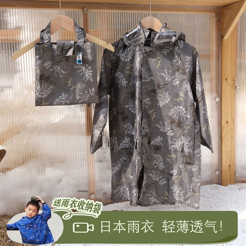 新款男童轻便速干宝宝幼儿园雨衣方便收纳小体积卡通恐龙有书包位