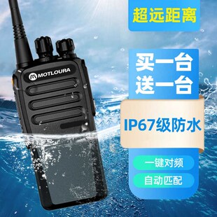新款一对价IP67防水对讲机大功率户外工地10公里饭店酒店民用50