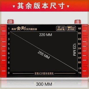 老人看戏机老人电视机老年人唱戏机收音机新款 充电老年人解闷神器