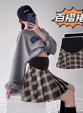 秋冬季韩版孕妈短裙百搭托腹时尚减龄孕妇百褶裙春秋装显瘦半身裙