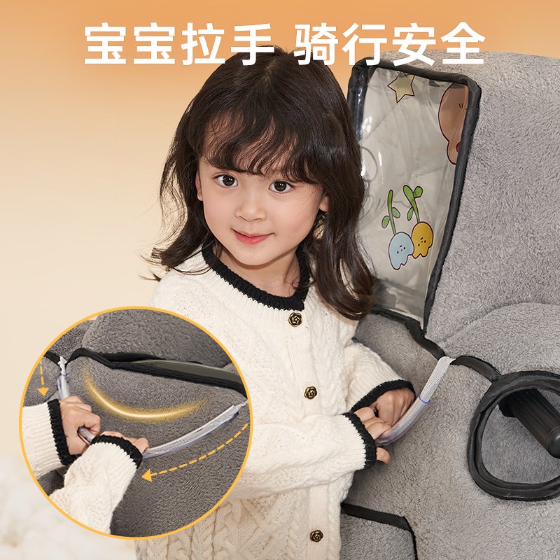 冬季加绒加厚电瓶摩托车保暖防水防风罩24新儿童电动车挡风被亲子