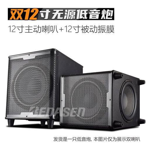 双12寸无源低音炮单15寸18寸家用超重低音响家庭影院大功率低音炮