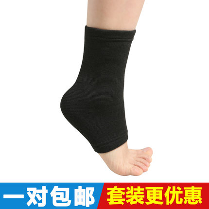 护踝男运动扭伤女脚护腕踝袜子薄款足球保暖脚腕脚踝X儿童护具袜