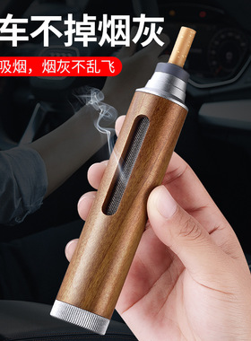 车载不掉烟灰懒人神器便捷式移动烟灰缸手持免弹车载烟灰缸送男友
