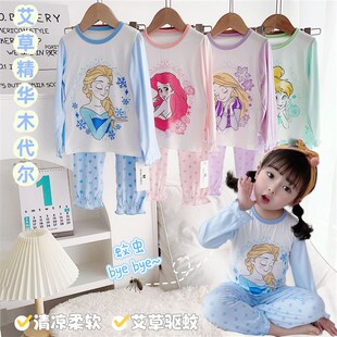春夏薄款女童长袖睡衣儿童家居服柔软木代尔空调服甜美居家服套装