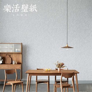 素色纯色浅灰色咖色奶白色无纺布墙纸非自粘卧M室客厅壁纸2024新