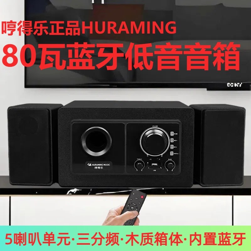 音响木质超重低音大音量蓝牙巨炮家用台式电脑视有源德国设计音箱