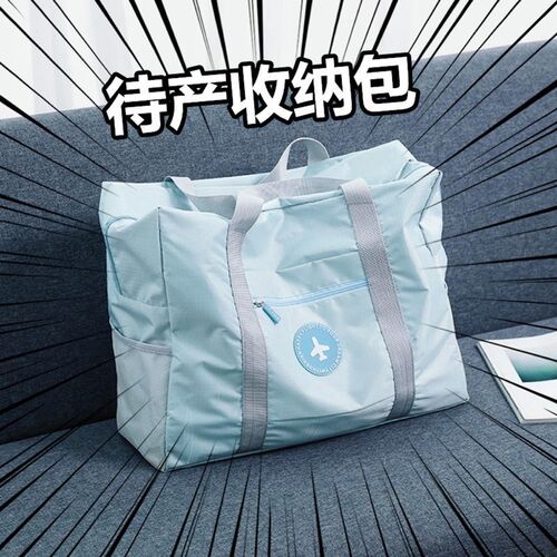 旅行包大容量短h途行李包收纳袋可套拉杆箱学生棉被行李搬家收纳