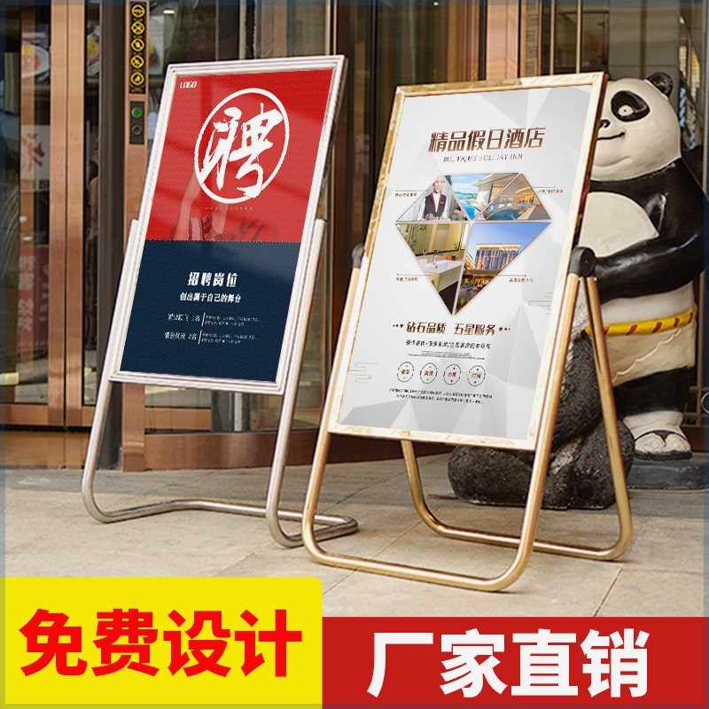 指示牌迎宾脚型水牌不锈钢展示架广告牌L海报P牌酒店牌展示立式架