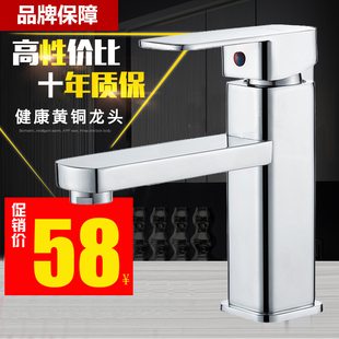 全铜面盆水龙头洗脸盆洗手盆加高台上台下盆单孔冷热水龙头