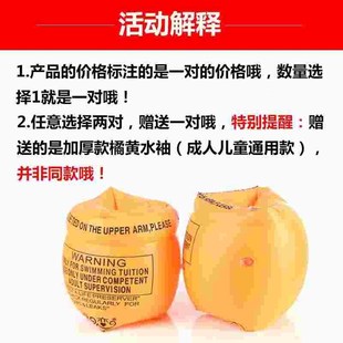 高档手臂圈 女浮圈泳袖 成人儿童充袖 I游泳浮水袖 游 气臂男士 新款