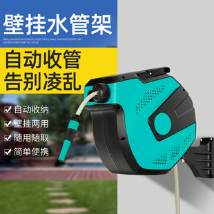 庭院洒水喷头水枪家用高压洗 浇花神器自动收管花园浇水v水管套装