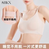 孕妇哺乳内衣吊带背心式 孕期产后喂奶专用聚拢 哺乳文胸无背扣薄款