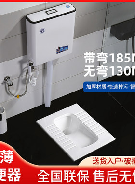 超薄款矮蹲便器蹲坑k式13/18cm不带/带存水弯蹲厕家用水箱套装便