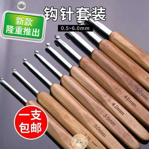 .头饰老式碳化上衣针织o织补补编制作3i5手工编制补鞋diy编织35m
