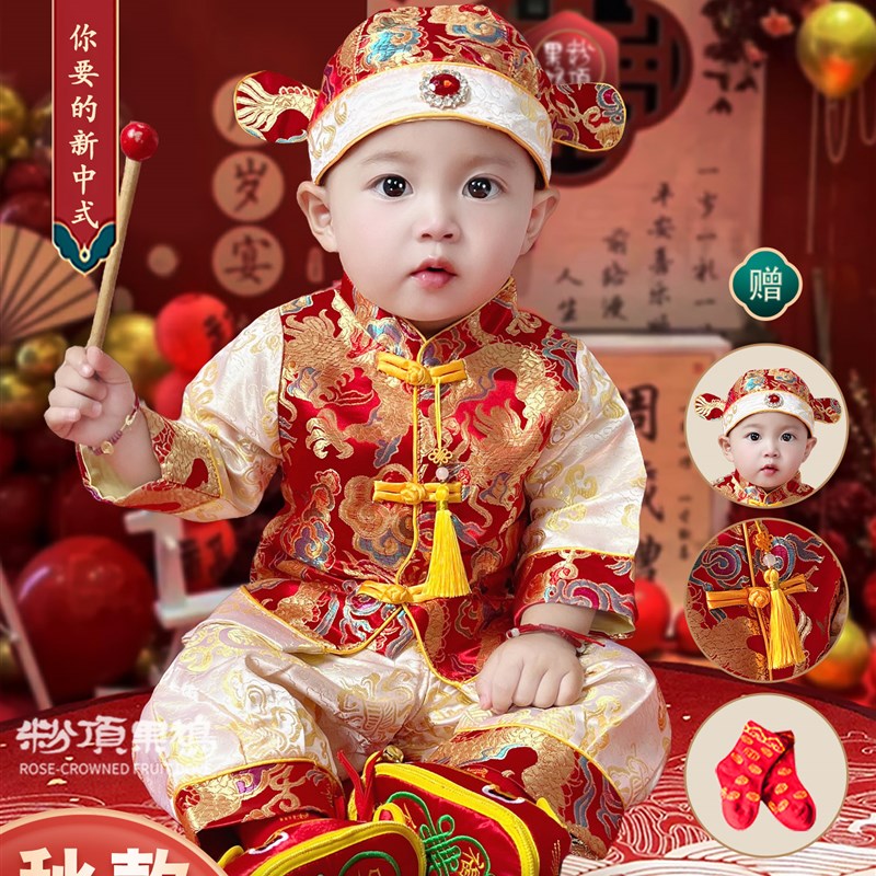 周岁礼服男宝宝新中式婴儿百日宴满月周岁服女宝唐装春秋抓周套装图片