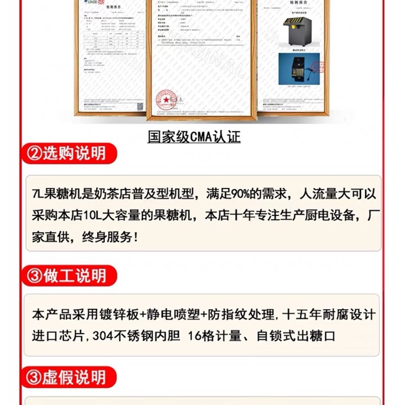 商用全自动果糖定量仪小型吧台奶茶店恒温微电脑精准定量机