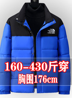 400斤大尺码男装冬季胖子短款立领铺棉外套潮流O休闲羽绒棉服宽松