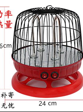 电烤笼冬天桌下鸟笼烤火炉 宿舍取暖器家用小太阳 烤火笼节能省电