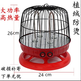 电烤笼冬天桌下鸟笼烤火炉 宿舍取暖器家用小太阳 烤火笼节能省电