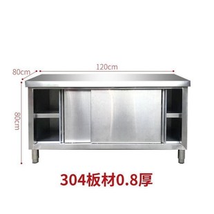 304加厚不锈钢工作台家用打荷台台面拉门切菜收R纳储物柜案板操作