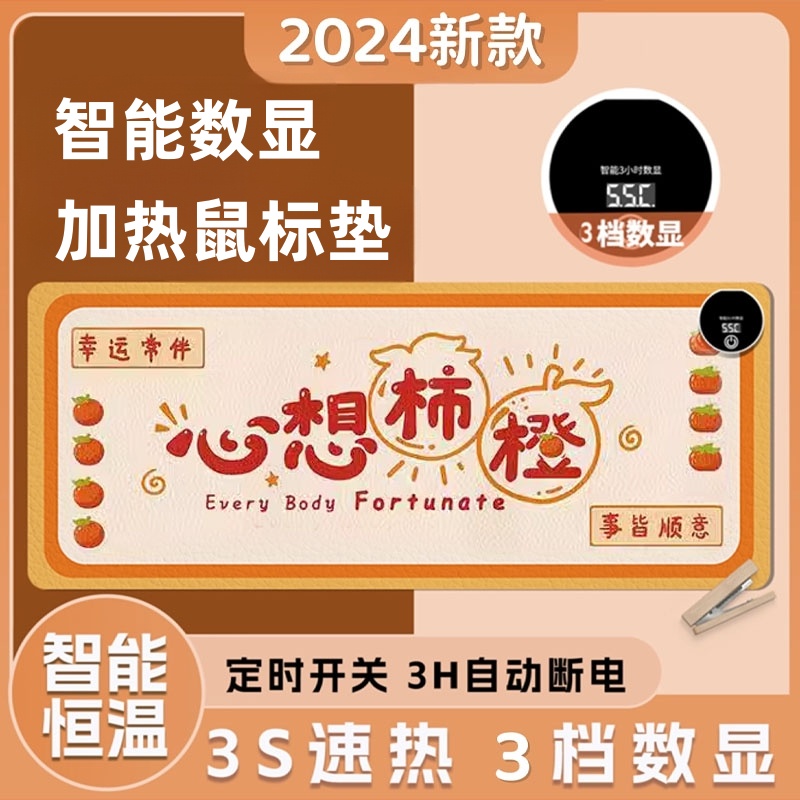 加热鼠标垫办公室加热桌垫超大发热鼠标垫暖手电脑桌面加热暖桌垫