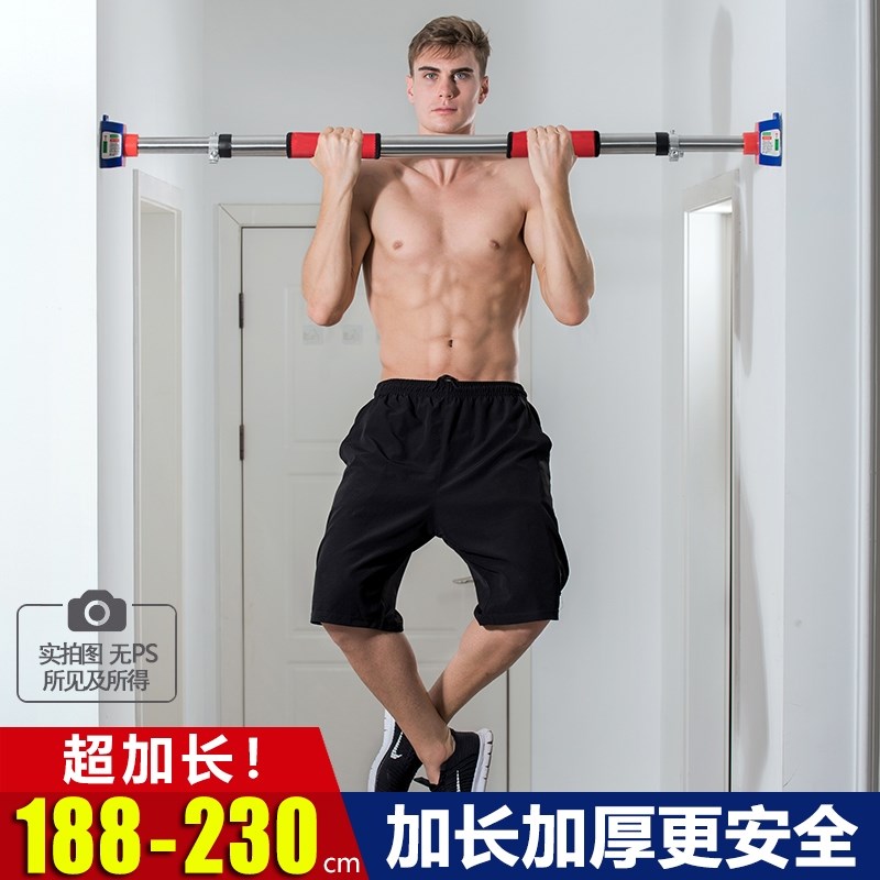 单杠家用室内引体向上器材v墙体门框免打孔伸缩杆家庭两米加长2米